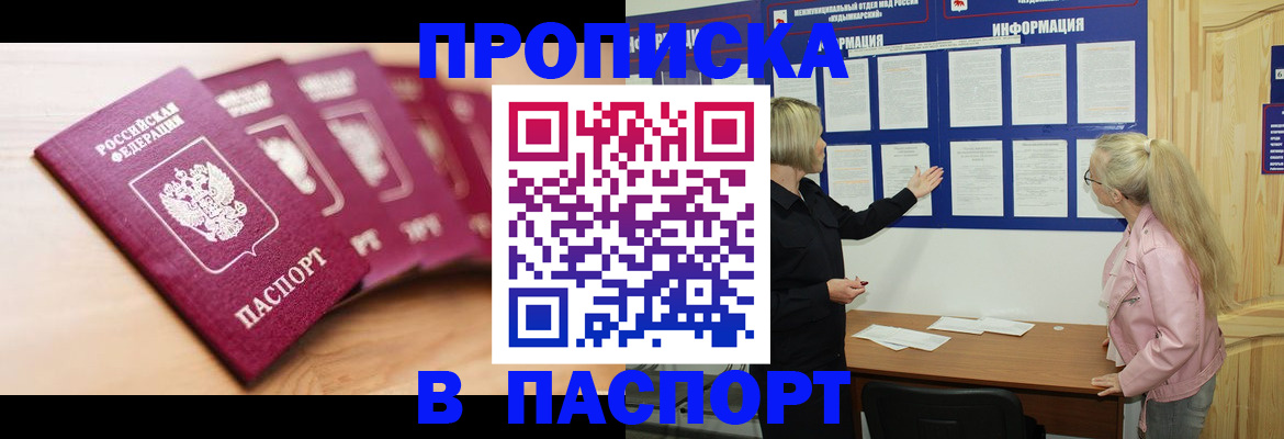 регистрация для дет. сада в Кашине